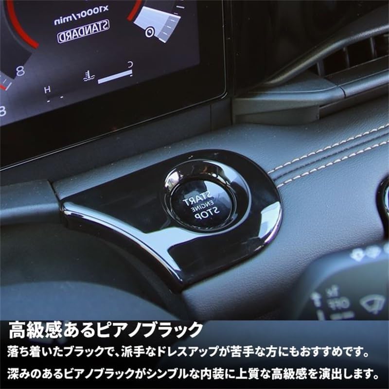 Nissan Serena C28 Serena Accessories e-POWER Engine Start Trim Engine Switch Panel Wrestup Accessories