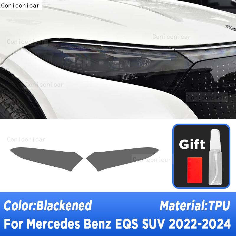 For Mercedes Benz EQS SUV -2024 Car Exterior Headlight Anti-scratch Front Lamp Tint TPU Protective Film Cover Accessories Smoked black