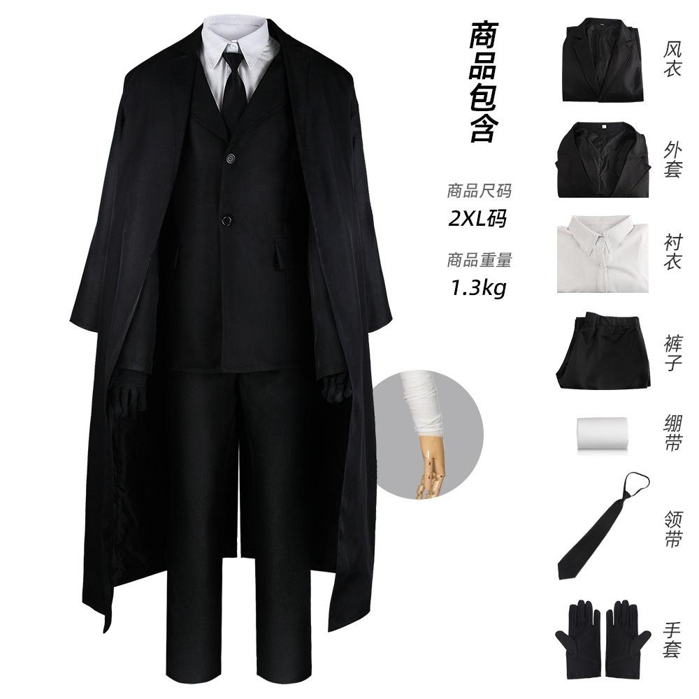 

Dogs Stray Bungo Dazai Osamu Cosplay Costume Outfit Halloween Carnival Suit Xmas XL