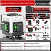 High Precision 12-Line Outdoor Laser Level with Infrared Fine Line and Automatic Adjustment
