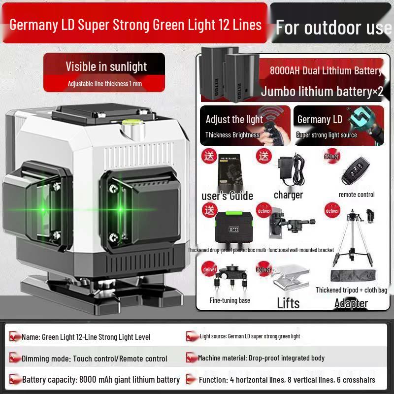 High Precision 12-Line Outdoor Laser Level with Infrared Fine Line and Automatic Adjustment