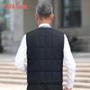 Yaya Men's Winter Warm Thick Down Vest