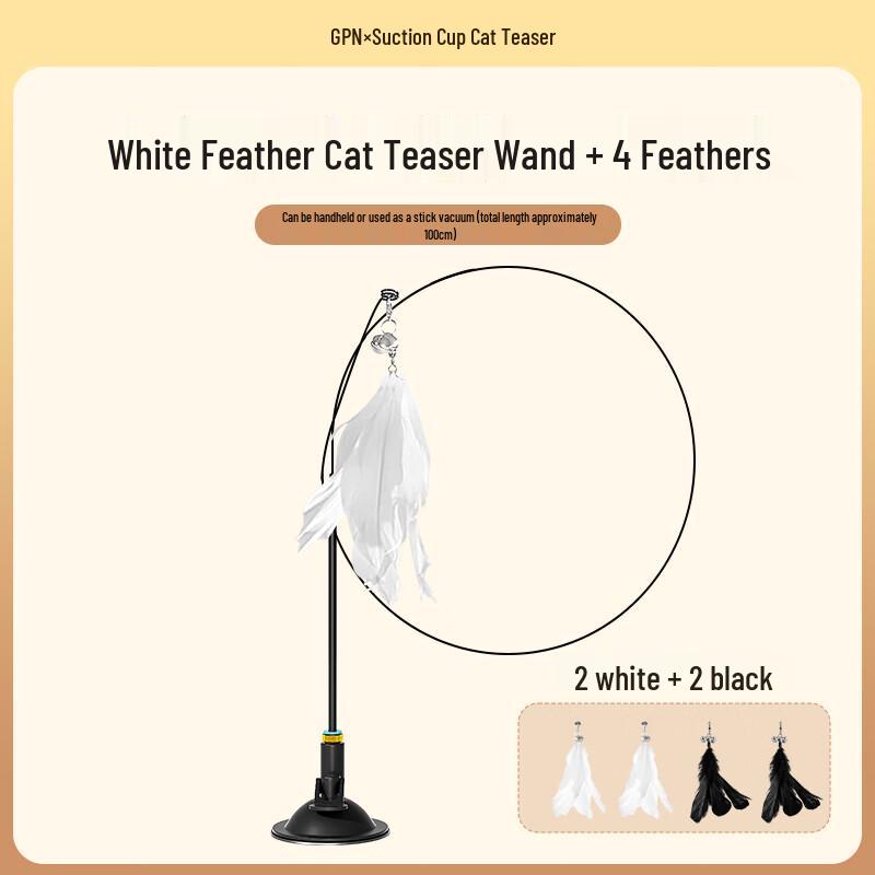 Feather Suction Cup Cat Teaser Toy