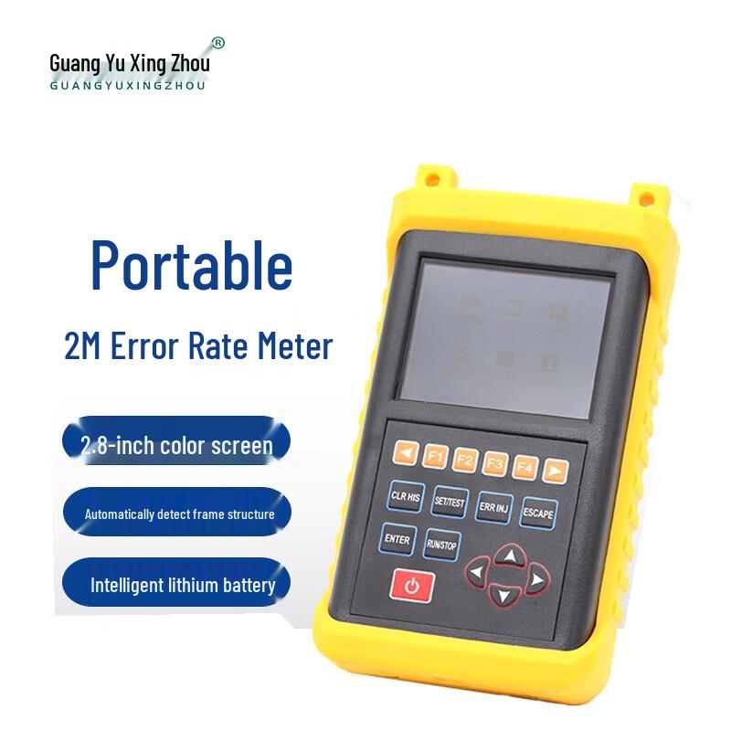 GY-S1200 E1/2M Bit Error Rate Tester