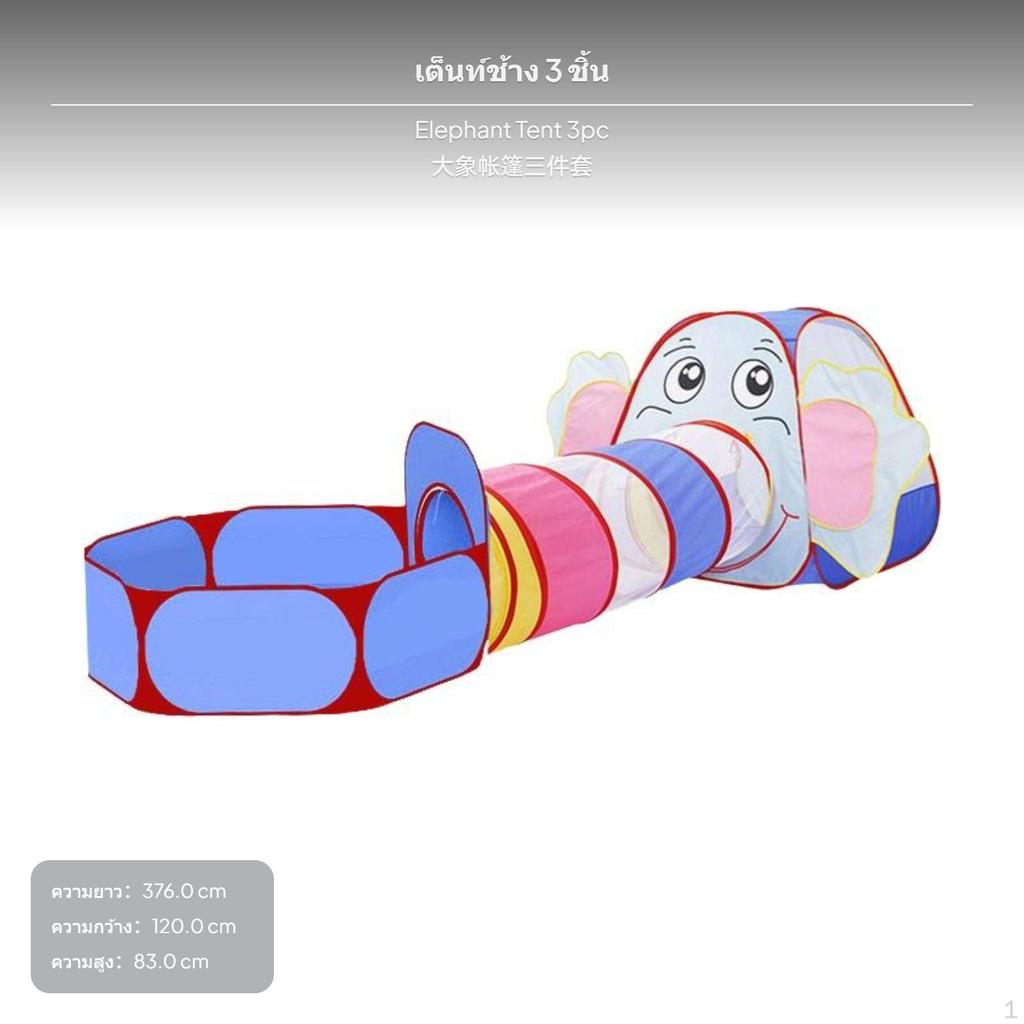 MultiFunctional Kids Play Tent, Tunnel sphere Pit, Foldable Indoor Outdoor Toy Undersea Fish 3in1