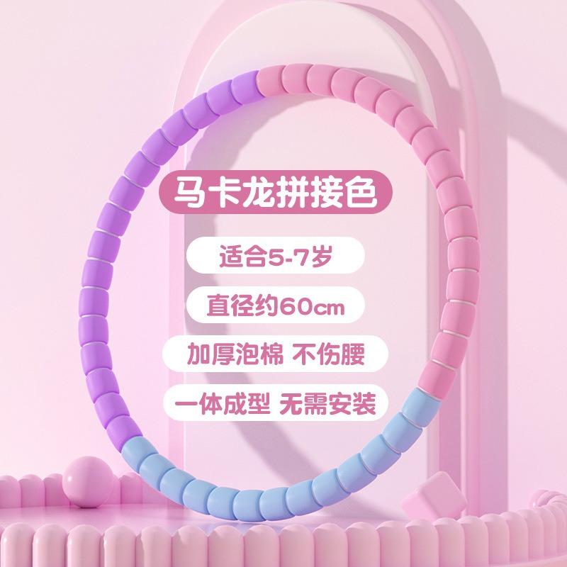 Soft Hula Hoop For Kids 3 12 Years Kindergarten Students