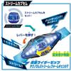 Bandai Kamen Rider Zets 4 Form Change DX Zets Driver Transformation Belt Age 3 and Up