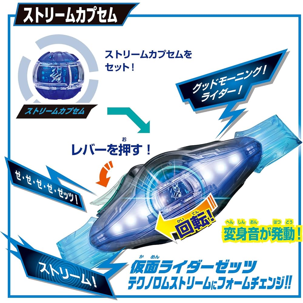 Bandai Kamen Rider Zets 4 Form Change DX Zets Driver Transformation Belt Age 3 and Up