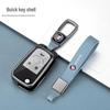 Metal Protective Key Shell for 2015 Buick Excelle - Fits 2008 Model Buckle