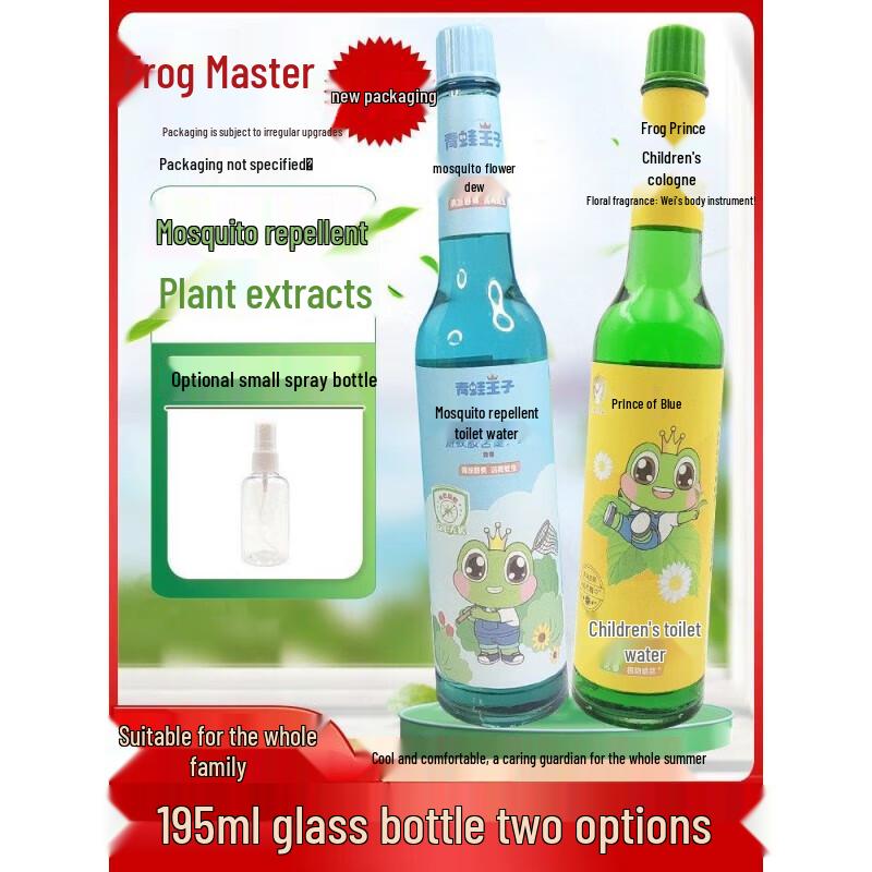 Froschkönig Kinder Mückenspray