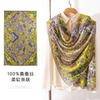 Silk Scarf Women Long Lightweight Floral Print Elegant Wrap Shawl UV Protection
