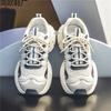Men's Shoes 2 New Autumn Breathable Thick-soled Mesh Junior High School Students Sports and Leisure Increase the Height of the Big Head Width