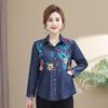 Stylish Women's Pure Cotton Denim Patchwork Long Sleeve Shirt - Loose Fit and Slimming Spring/Autumn Jacket