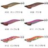 Valley Hill Lure Egi Squid Seeker 30g #08 Horse Mackerel/Red