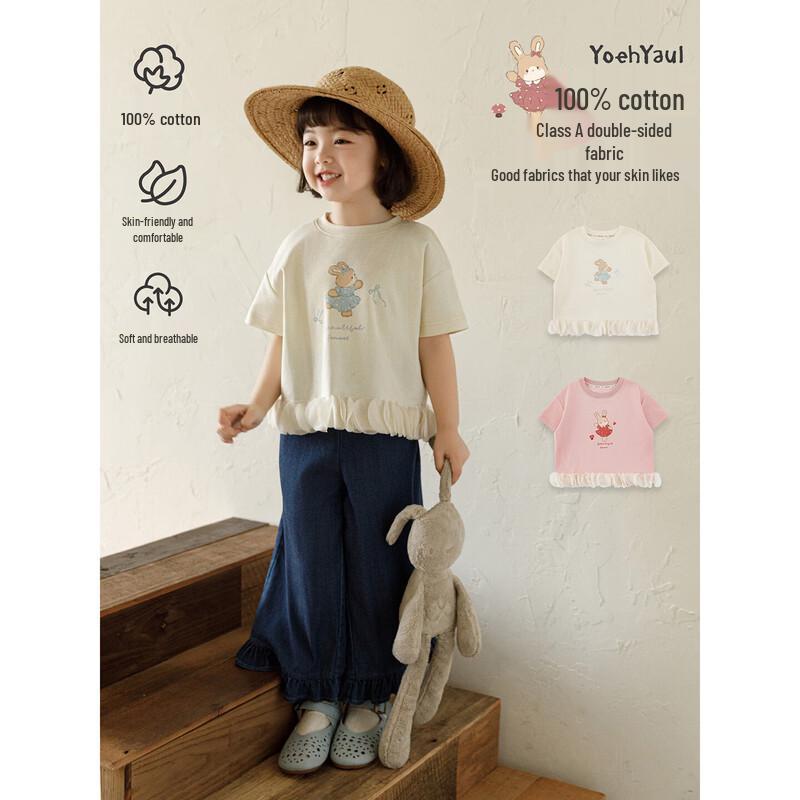 Girls' Cartoon Rabbit Short-Sleeve T-Shirt