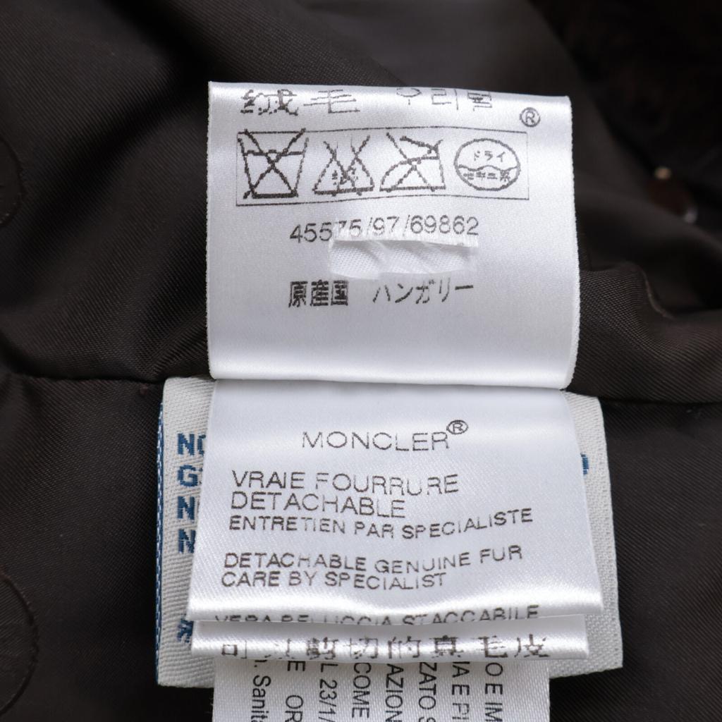 MONCLER 45575 Gathered fur short down jacket Jacket 0 BrownUsed