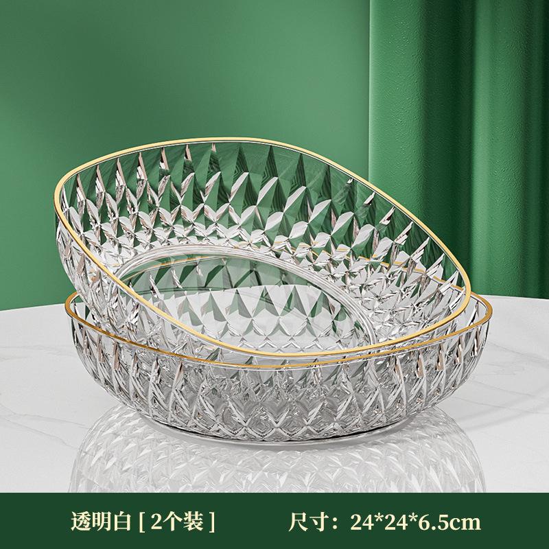 Fruit Plate Living Room Household Coffee Table Fruit Basket High-End Light Luxury Dried Fruit Snack Plate Snack Candy Basin