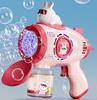 Bubble Blowing Machine Toys Children'S Non-Toxic Internet Sensation Popular Handheld Bubble Gun  New Model