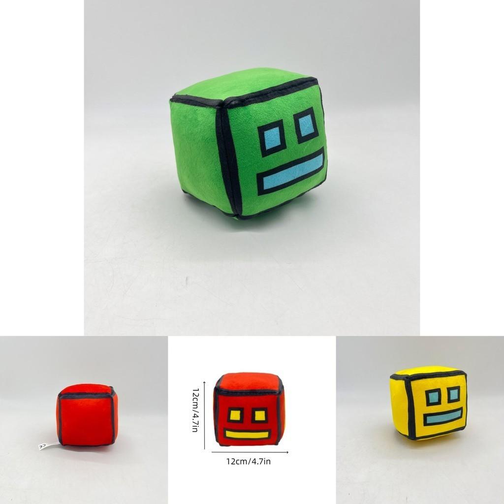 Cute Short Plush Geometry Dash Toy For Kids Comes In Multiple Colors!