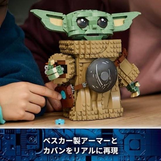 LEGO Star Wars Grogu (Mandalorians Apprentice) Toy Block Boys Girls Children Aged 10 11 12 Elementary School Space Battle Robot Figure Merchandise