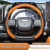 2025 Haval Menglong Anti-Slip Steering Wheel Cover - Ultra-Thin, Dedicated Car Accessory