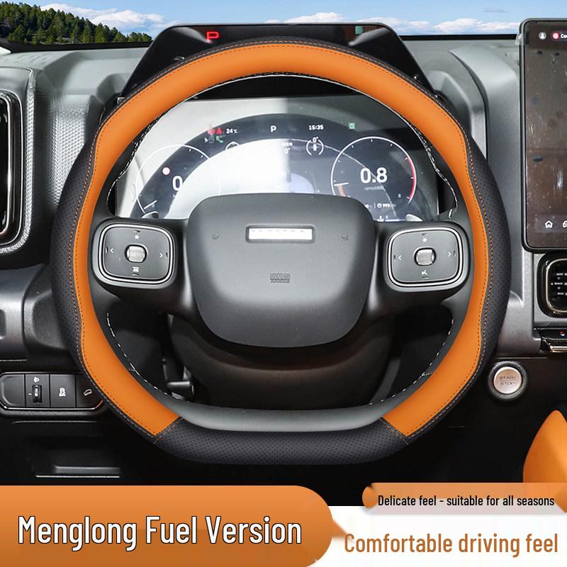 2025 Haval Menglong Anti-Slip Steering Wheel Cover - Ultra-Thin, Dedicated Car Accessory