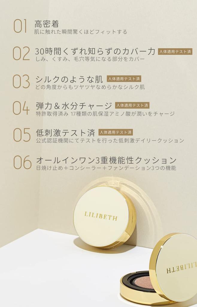 LILIBETH Perfect Fitting Full Coverage Cushion Foundation Rosy Ivory Light Beige Korean Cosmetics Coverage Fall Hypoallergenic Super Adherence