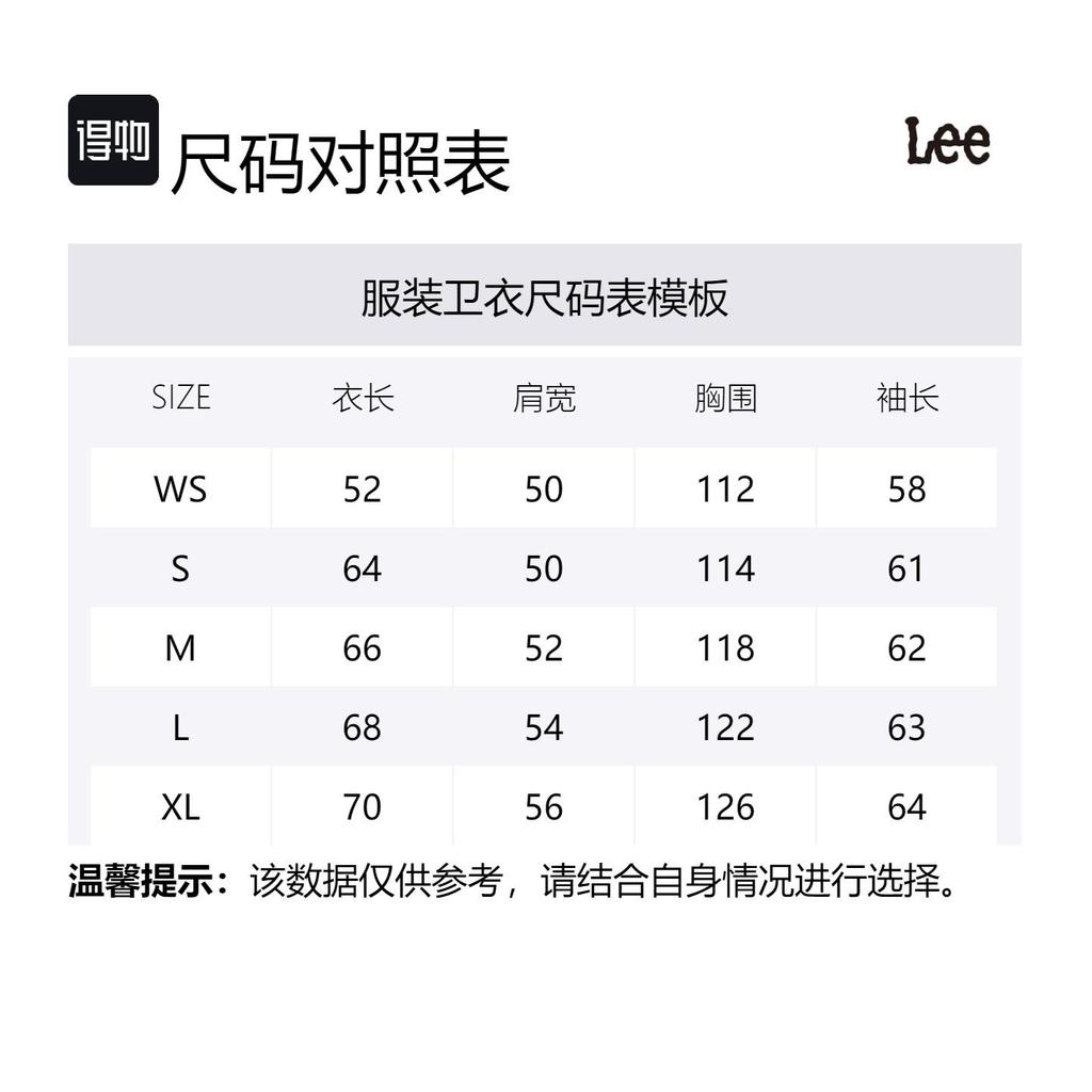 Lee Sweatshirt Men's Light Gray LE2404CR07LG