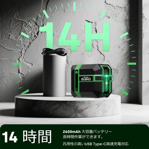 Funguard Laser Level, Laser Class II, 2 Line Laser Outputs, Line Switchable, Pulse Function, USB Type-C Cable Charging, IP54 Waterproof/Dustproof, 3 B