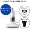 Iris Ohyama Super Suction Futon Cleaner Equipped with Dust Mite Sensor Dusting Approx. 6000 Times/min IC-FAC2