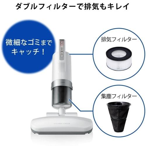 Iris Ohyama Super Suction Futon Cleaner Equipped with Dust Mite Sensor Dusting Approx. 6000 Times/min IC-FAC2