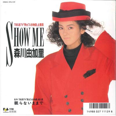 7inch Record YUKARI MORIKAWA - Shoe Me 07FA1129 FUN HOUSE 1987 Japan Japanese Pop/Rock Used