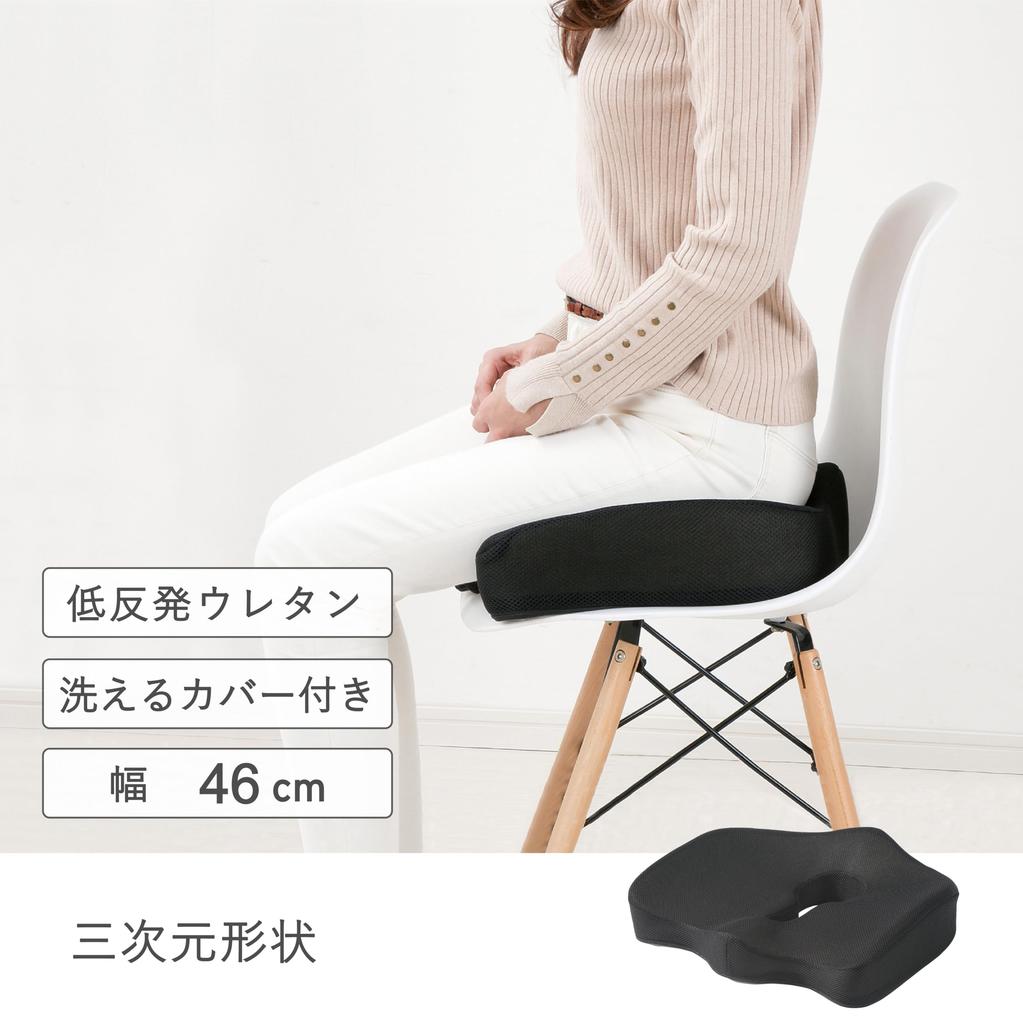 Takeda Corporation waschbarer Bezug setz dich einfach hin für ein gutes Schwarz 43 x 37 x 6 cm Weiches Memory-Schaum-Rückenkissen [Sitzkissen, enthalten, Haltung]