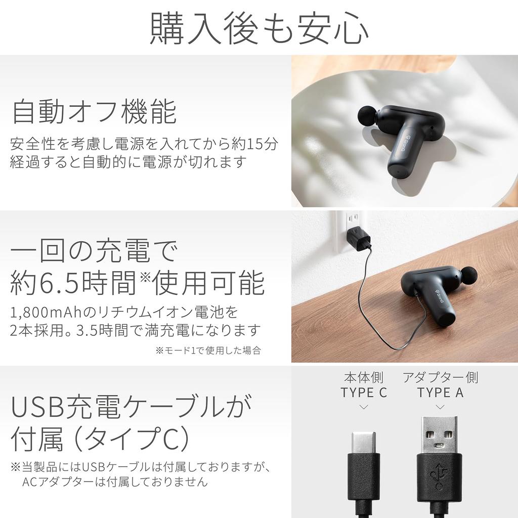 Grong Release Weight Vibration Amplitude 5 Vibration 5 Head Quiet Charging Gun, 380g, 8mm, Levels, Shapes, Design, Type-C