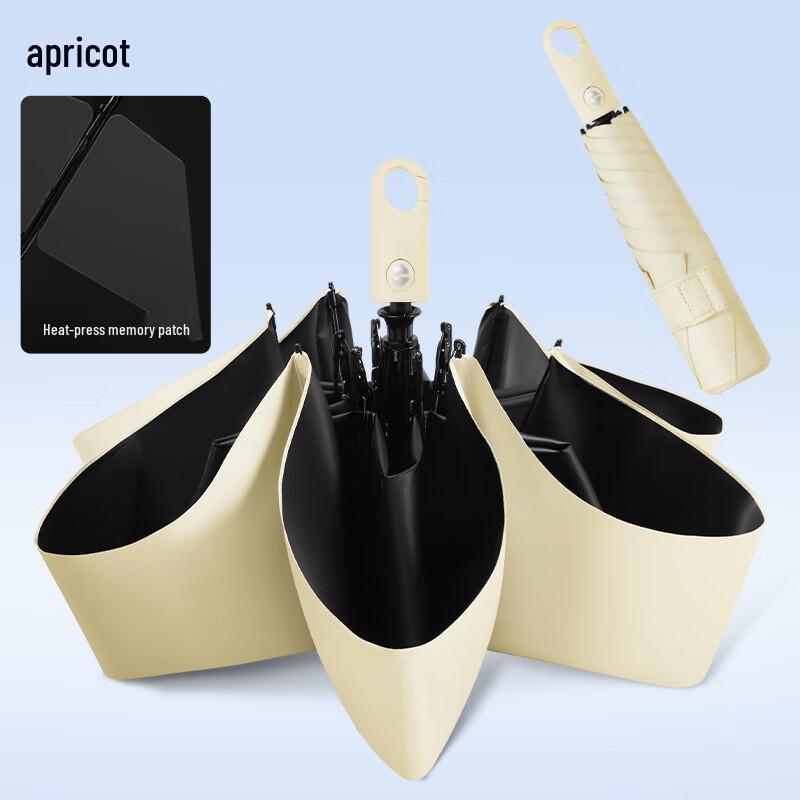 

Hanyou Automatic UV Protection Travel Umbrella