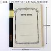 Tsubame Note B5 Notebook, B-Rule 6mm, 35 Lines, with Bookmark, W3012AZ