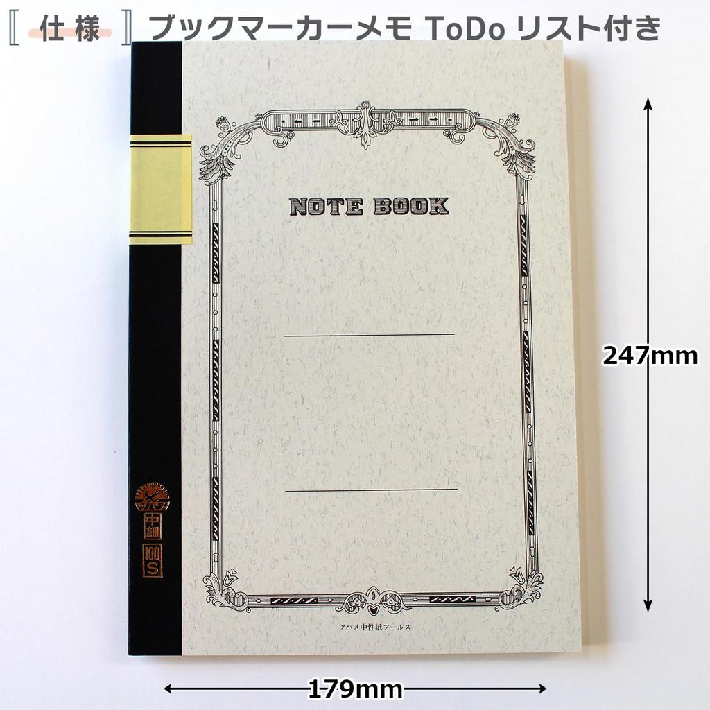 Tsubame Note B5 Notebook, B-Rule 6mm, 35 Lines, with Bookmark, W3012AZ