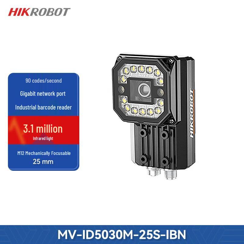 

Hikvision MV-ID5030M-25S-IBN Industrial Barcode & QR Code Reader