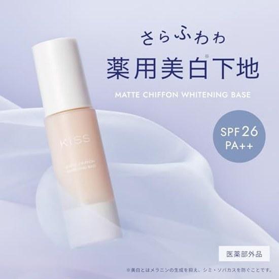 KiSS Matte Chiffon UV Whitening Base N 02 Natural 37g Prevents Shine Provides Smooth Finish SPF26 PA++