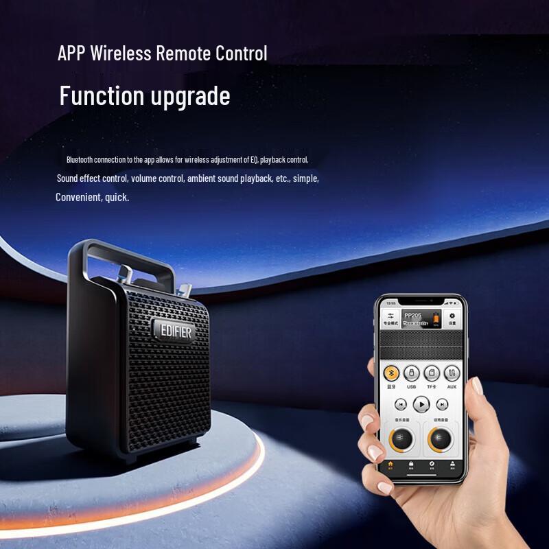 Edifier PP205S Dual Mic Portable Bluetooth KTV Speaker