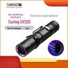 Tank007 365nm UV Blacklight Flashlight