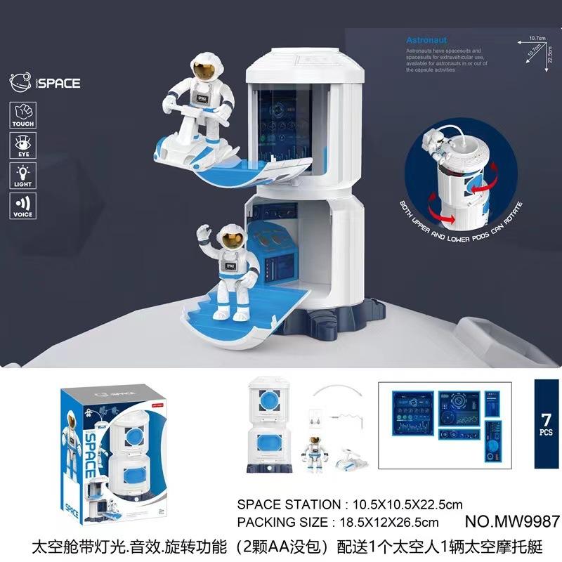 Simulation Sound And Light Diy Assembly Aviation Model Space Shuttle Cabin Rocket Space Station Science And Education Toys