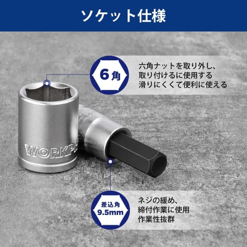 WORKPRO 14-Piece 9.5mm Drive Socket Wrench Set with Ratchet Wrench, Ratchet Handle, Rotation Direction Switch, Quick Release, 8-17mm Bit Sockets, H3,