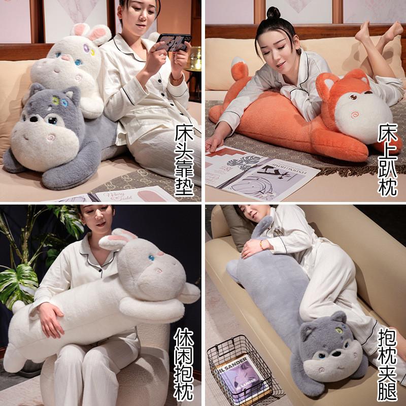 Fluffy Cartoon Animal Body Pillow Ideal For Side Sleepers With Comfortable Plush Material