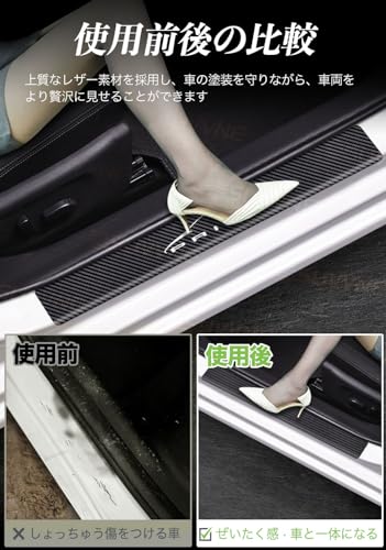 SUVVNE Scuff Plate for the New Prius 60 Series Side Step Guard PRIUS 60 Series (January 2023 - Current) Leather Material Side Step Waterproof Sta