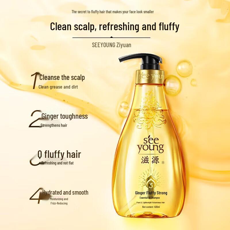 Siyuan Ginger Volumizing & Strengthening Essential Oil Shampoo