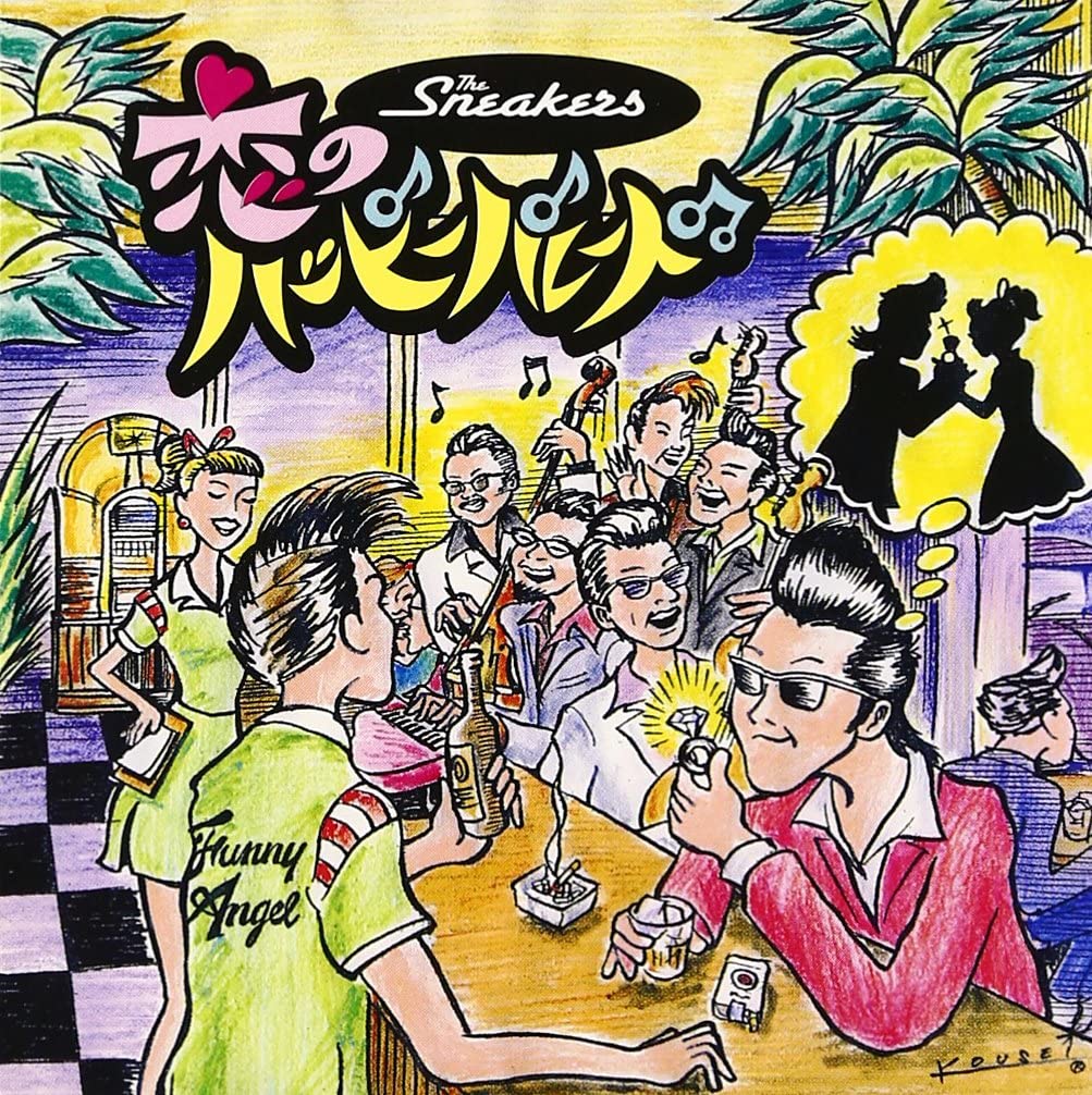 

CD SNEAKERS - Koi no Happy Parade KRCL37 Kirakira Record 2001 Japan Rock Used