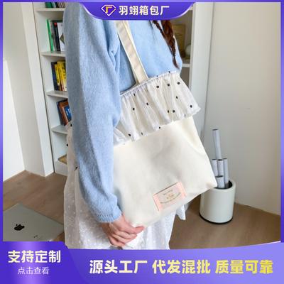 Lace Canvas Bag Women's Large-capacity New Summer Versatile Shoulder Bag College Student Class Tote Bag