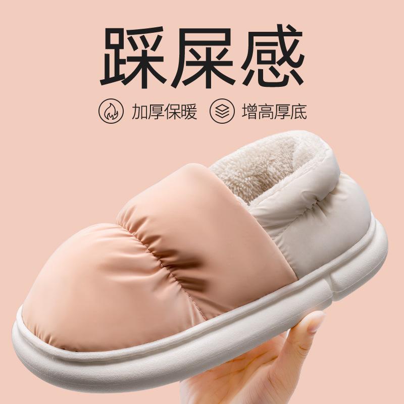 

Cotton slippers bag heel velvet women s winter home indoor warm thick-soled waterproof down cotton shoes men 44-45 [suitable for 43-44 yards]