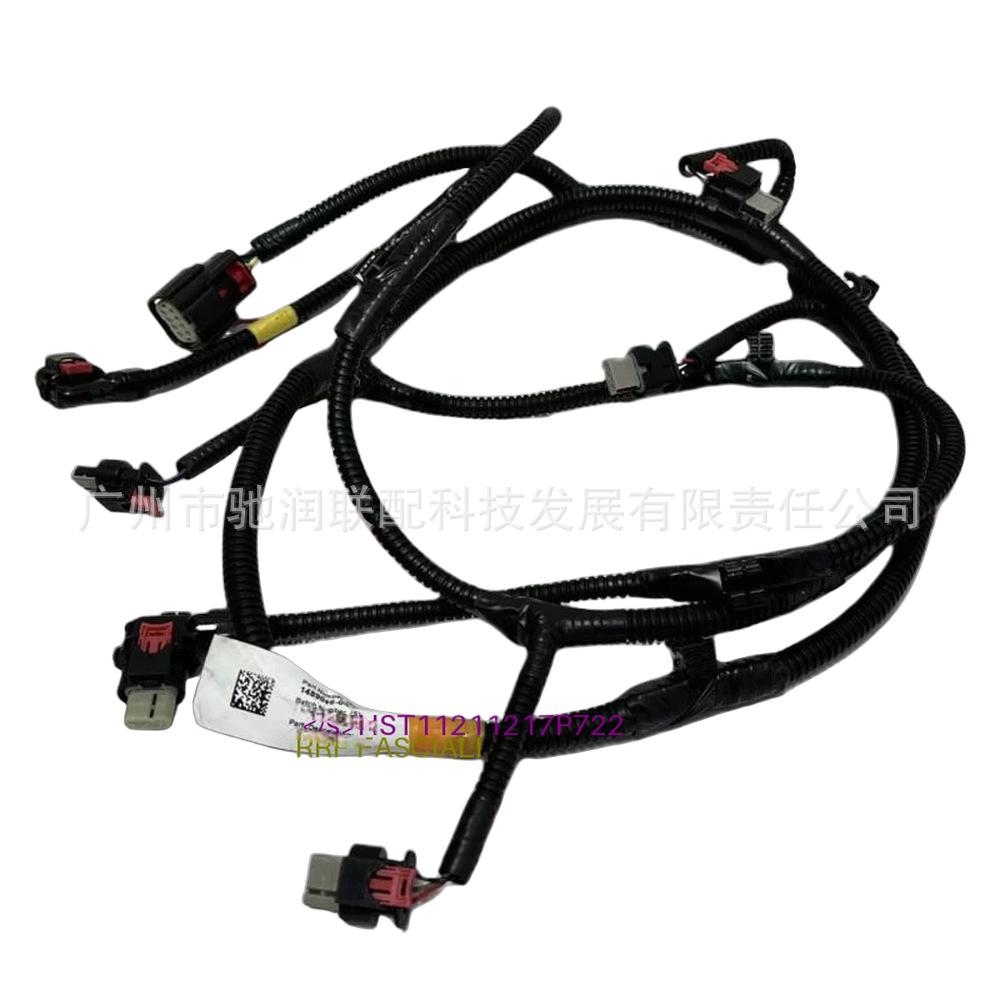 Tesla Model Heckstoßstange Kabelbaum 148904600C - Zerstörungsfreie Montage